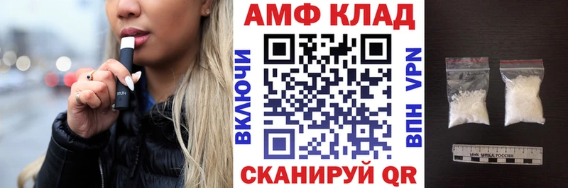 АМФЕТАМИН 98%  что такое наркотик  Рудня 