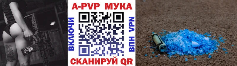 Alpha-PVP СК Рудня