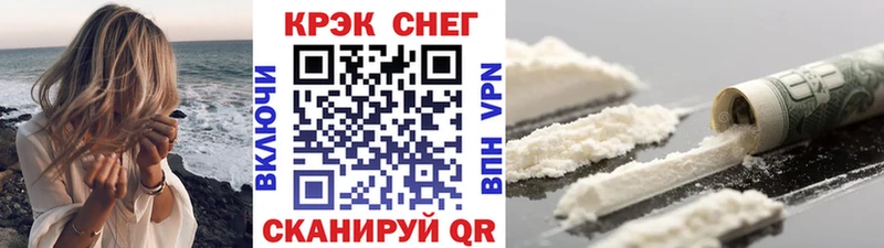 ОМГ ОМГ ССЫЛКА  Рудня  Кокаин Columbia 