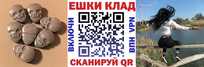 mega ТОР  Рудня  Ecstasy таблы  купить закладку 