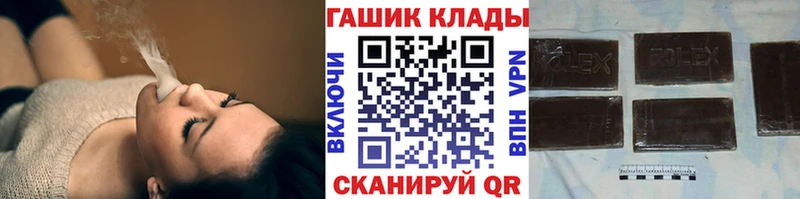 наркошоп  кракен как войти  ГАШ hashish  Рудня 