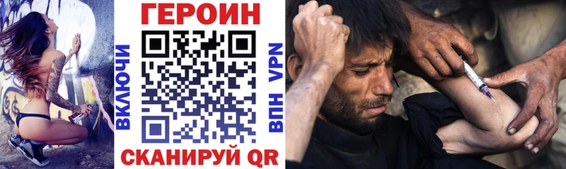ГЕРОИН гречка  МЕГА вход  Рудня 