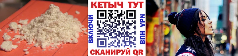 КЕТАМИН ketamine  как найти   Рудня 
