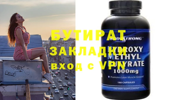 дживик Белокуриха
