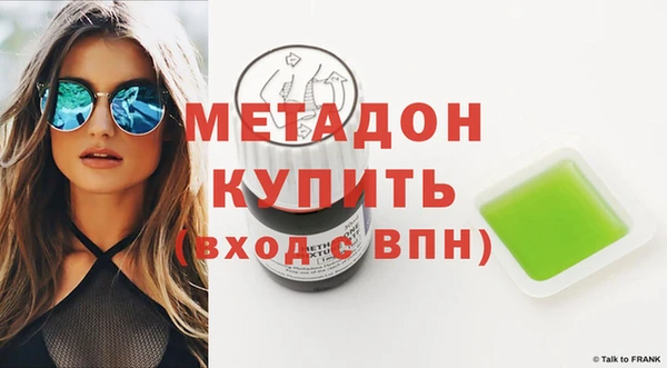 кокс Гусиноозёрск