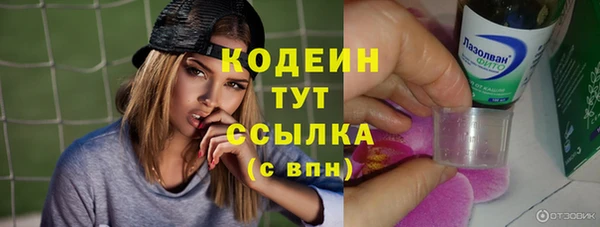 ECSTASY Балахна