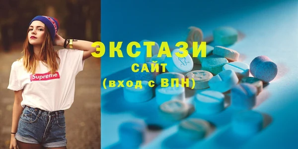 ALPHA PVP Беломорск