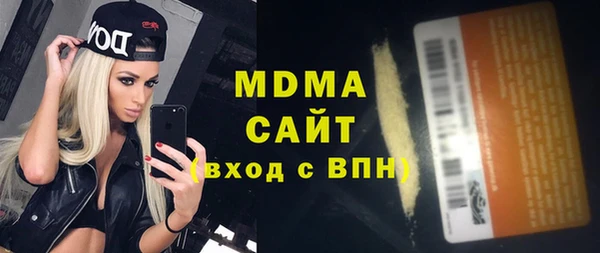 ALPHA-PVP Гусь-Хрустальный