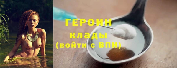 наркотики Белоозёрский