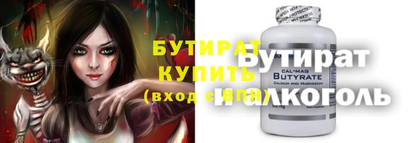 сатива Вязьма