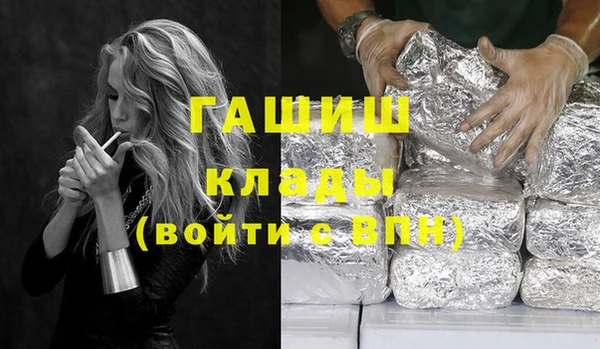 дживик Белокуриха