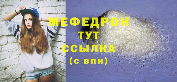 дживик Белокуриха