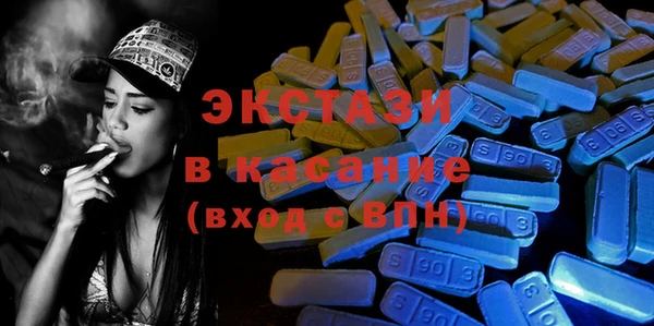 ECSTASY Балахна