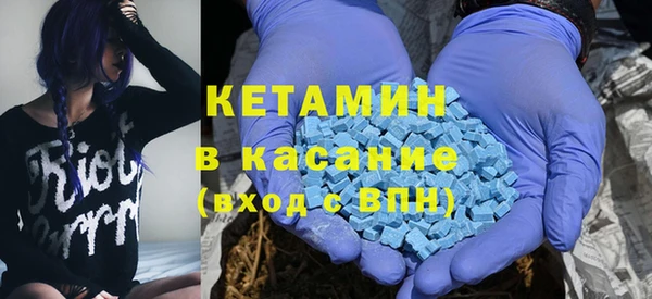 ECSTASY Балахна