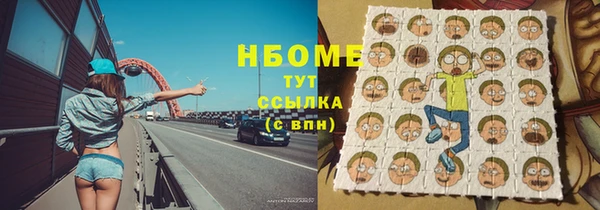 ALPHA PVP Беломорск