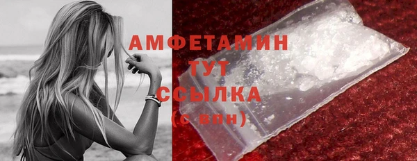 ALPHA PVP Беломорск