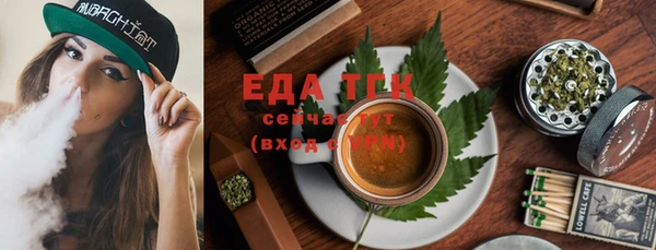 ECSTASY Балахна