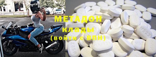 ECSTASY Балахна