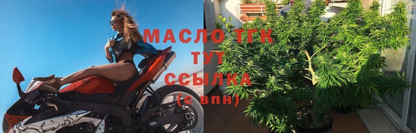 наркотики Белоозёрский