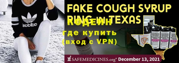 дживик Белокуриха