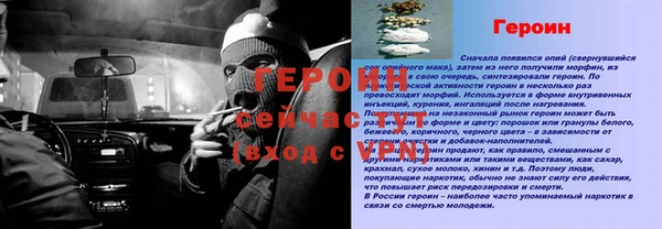 не бодяженный Балабаново
