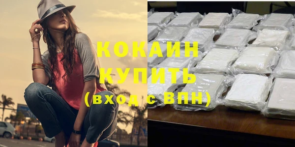 не бодяженный Балабаново