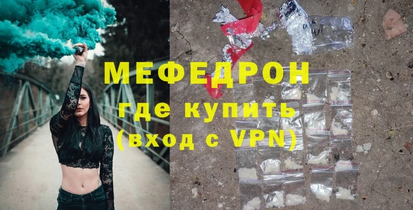 дживик Белокуриха