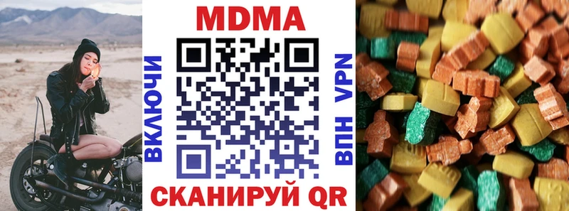 МДМА молли  Рудня 
