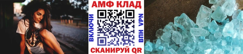 Метамфетамин Methamphetamine Рудня