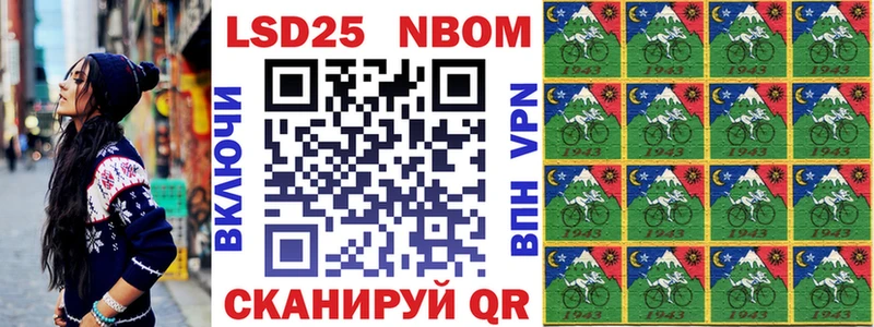 что такое   Рудня  Марки 25I-NBOMe 1,8мг 